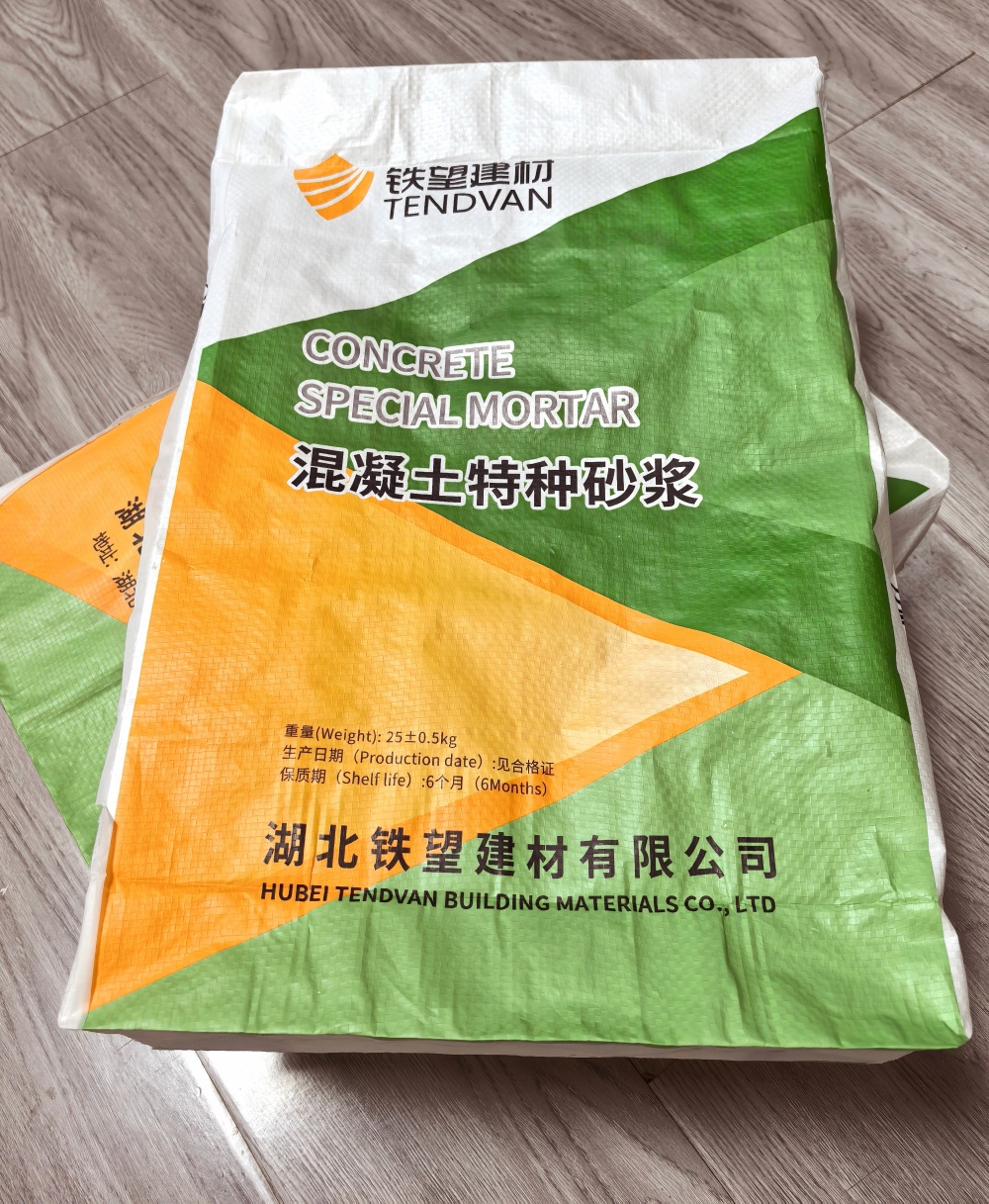 界首薄层快速修补料